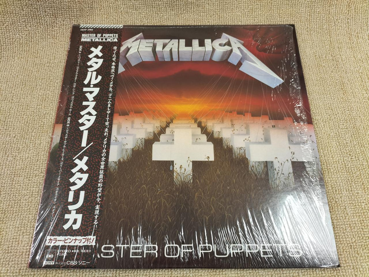 CBS SONY METALLICA Metal Master