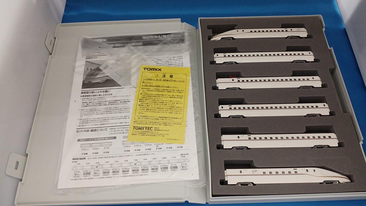 vさん専用 TOMIX E7 Series Hokuriku Shinkansen Basic + Additional 6-Car Set