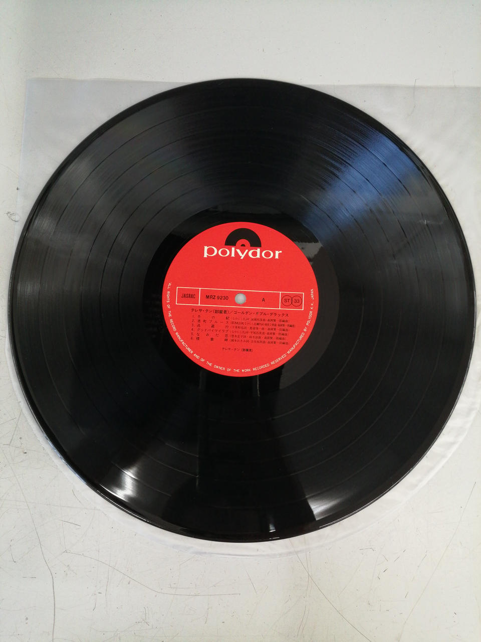 POLYDOR Record: Teresa Teng / Golden Deluxe