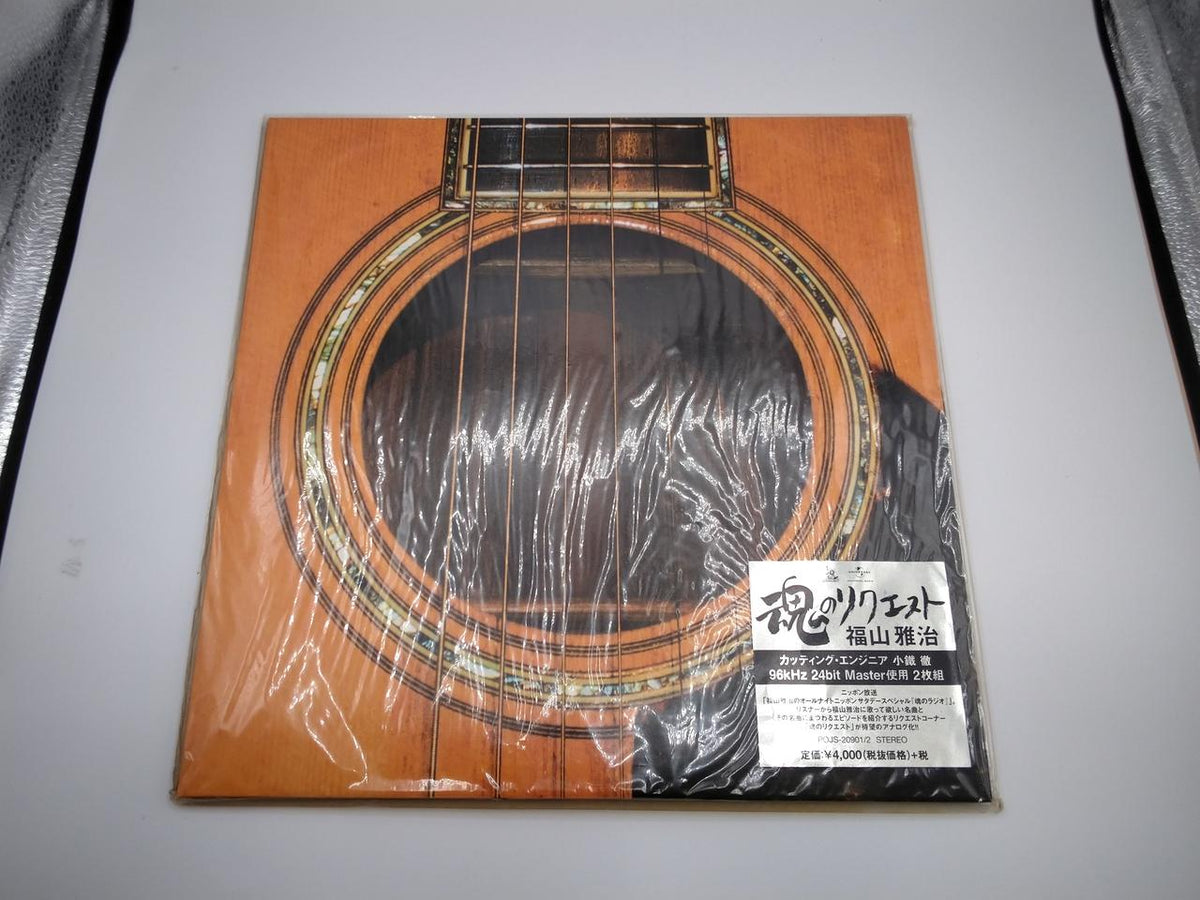 UNIVERSAL MUSIC LP Japanese Music Soul Request POJS-20901/2