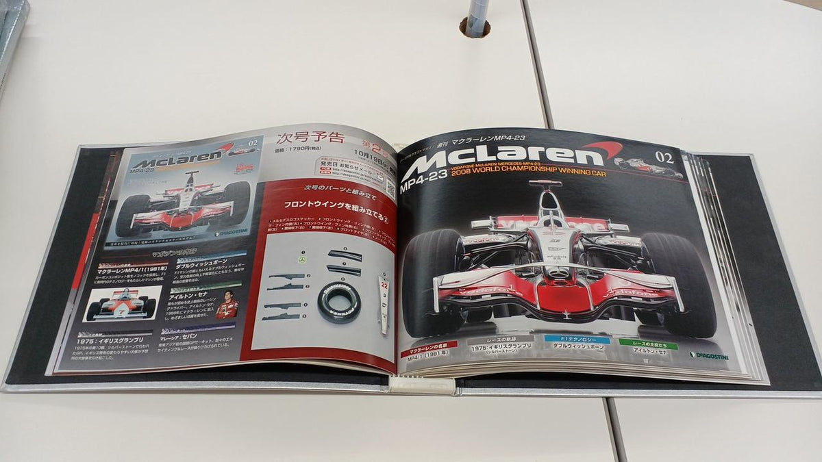 DeAGOSTINI 1/8 Scale Race Car Weekly McLaren MP4-23