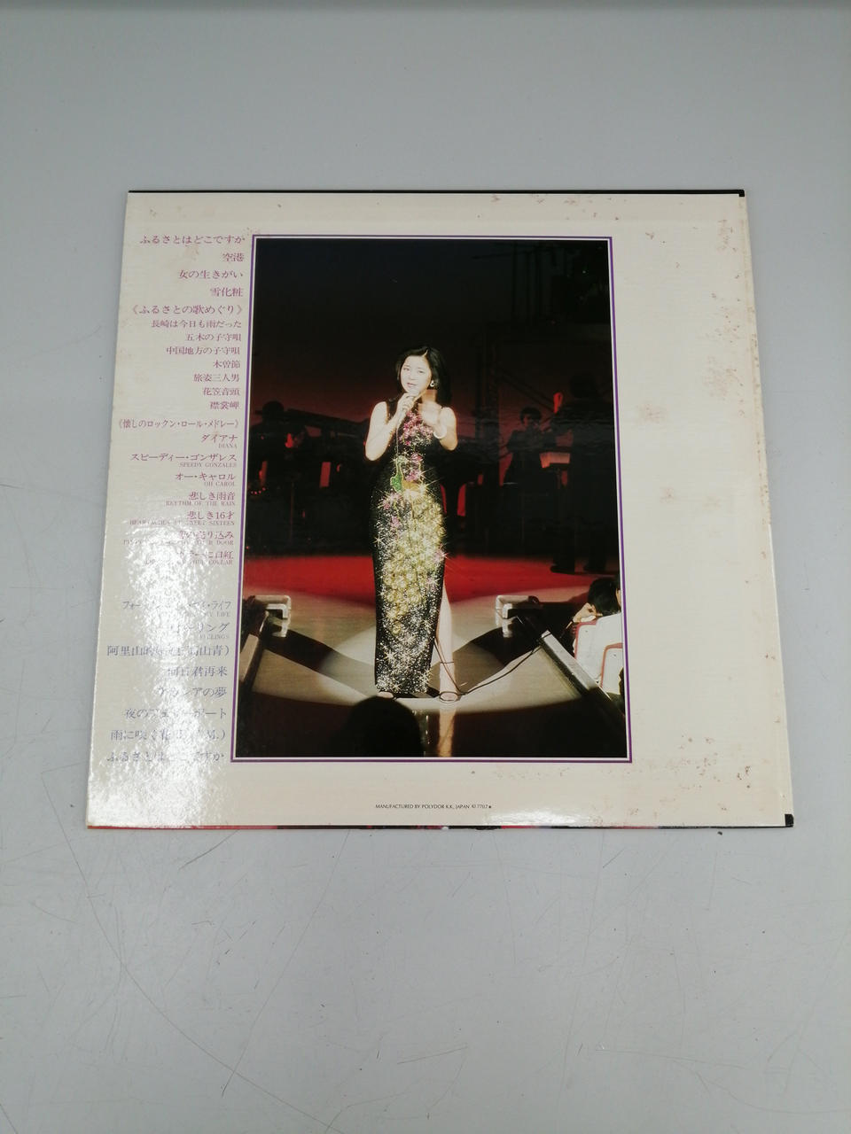 POLYDOR Western Music Teresa Teng First Concert