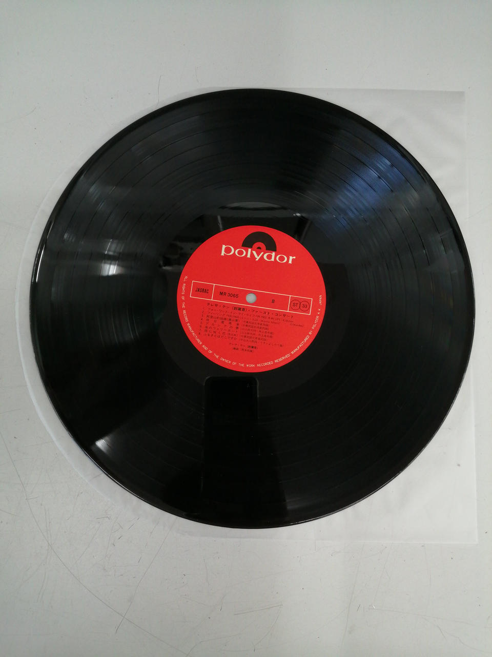 POLYDOR Western Music Teresa Teng First Concert