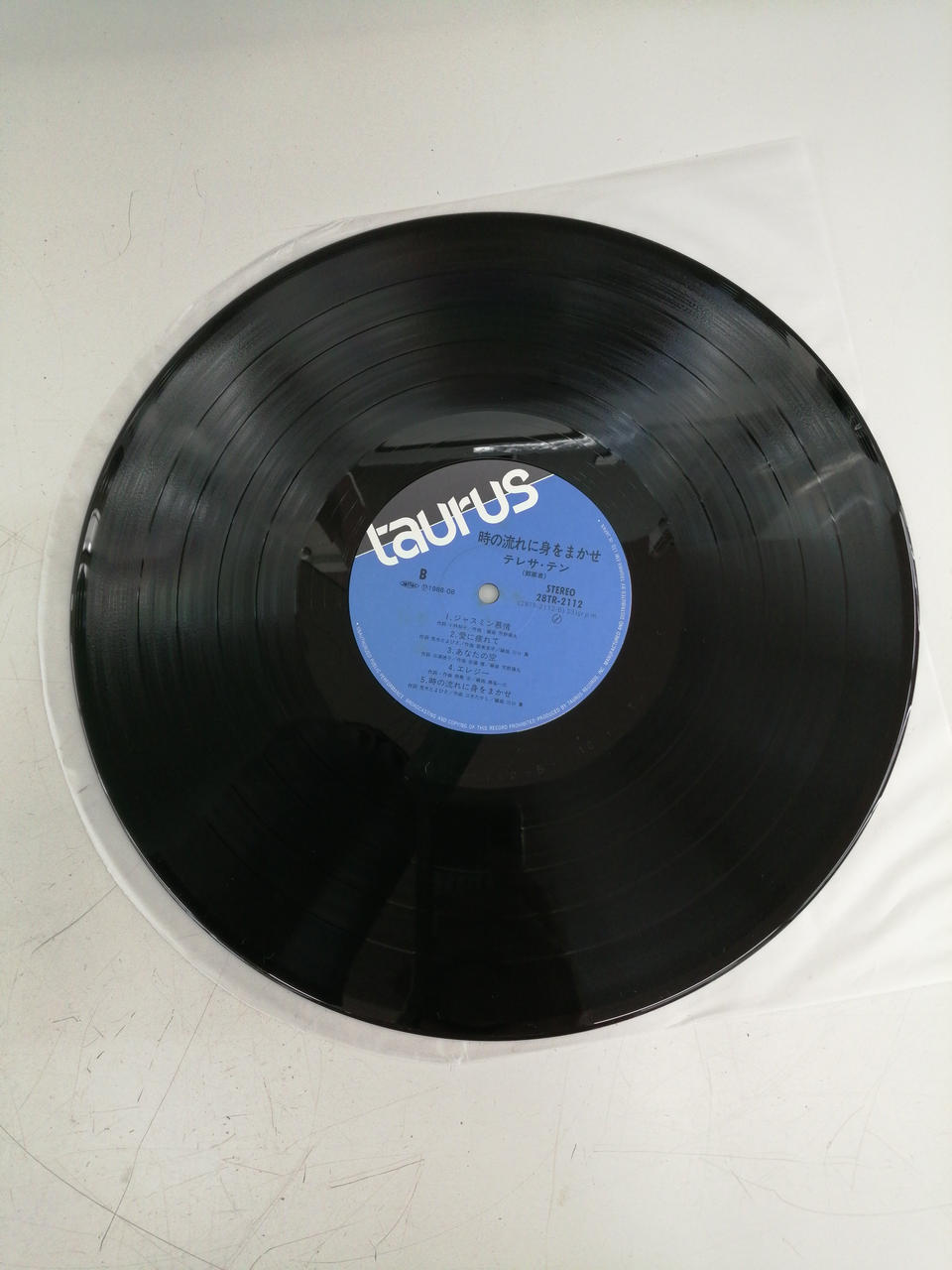 TAURUS Western Music: Surrender to the Flow of Time / Teresa Teng