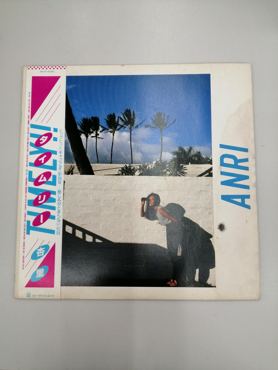 For Life Records Record Timely/ANRI