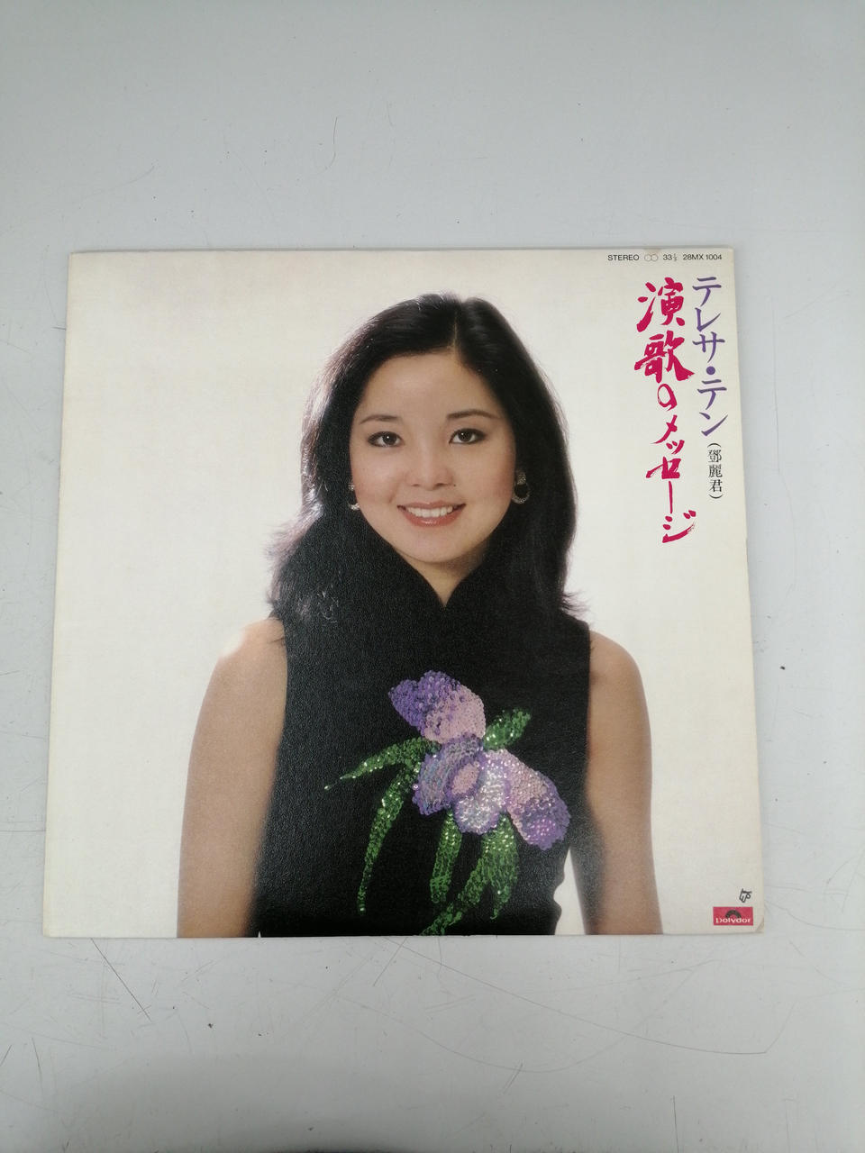 POLYDOR Western Music Teresa Teng / Enka Message