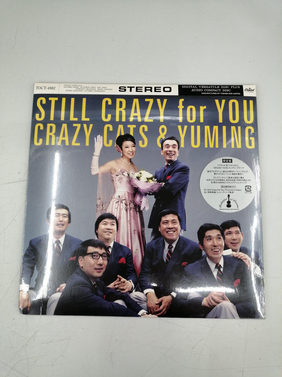CAPI Unopened STILLCRAZY FOR YOU