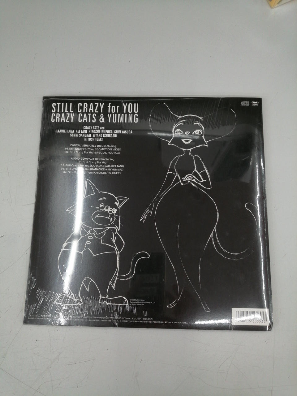 CAPI Unopened STILLCRAZY FOR YOU
