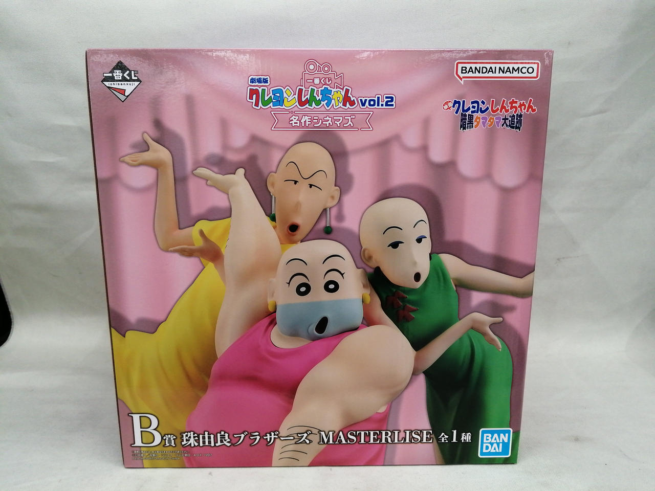 Ichiban Kuji Crayon Shin-chan the Movie: The Great Pursuit of Dark Tamatama