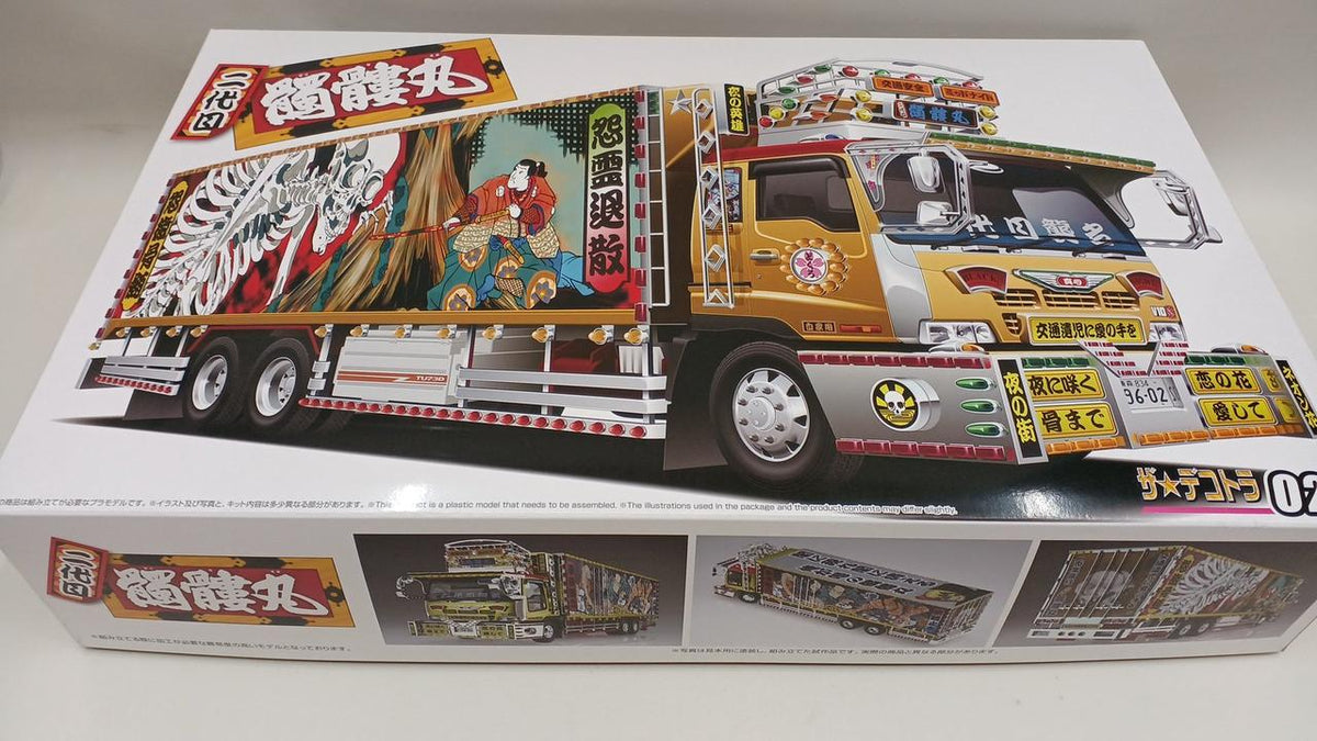 Aoshima Second Generation Dokuromaru The Dekotora 02