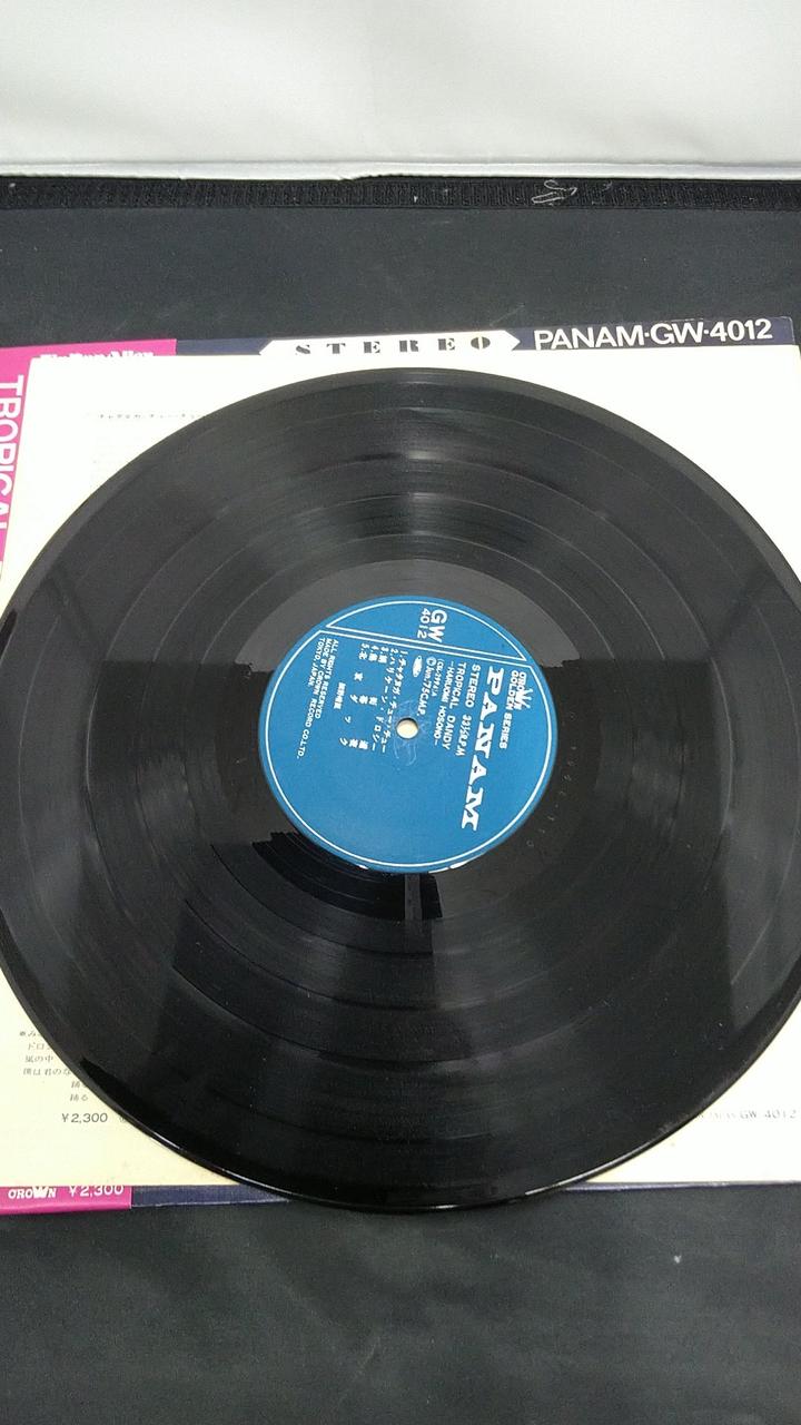 Haruomi Hosono TROPICAL DANDY GW-4012