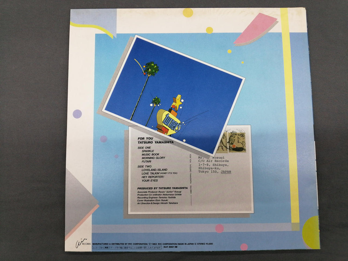 AIR Tatsuro Yamashita / FOR YOU ARL-8801