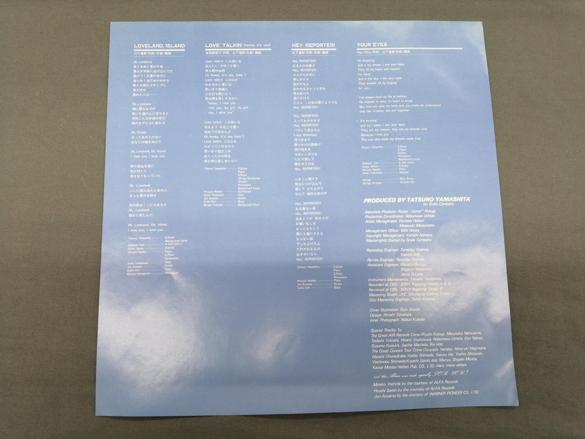 AIR Tatsuro Yamashita / FOR YOU ARL-8801