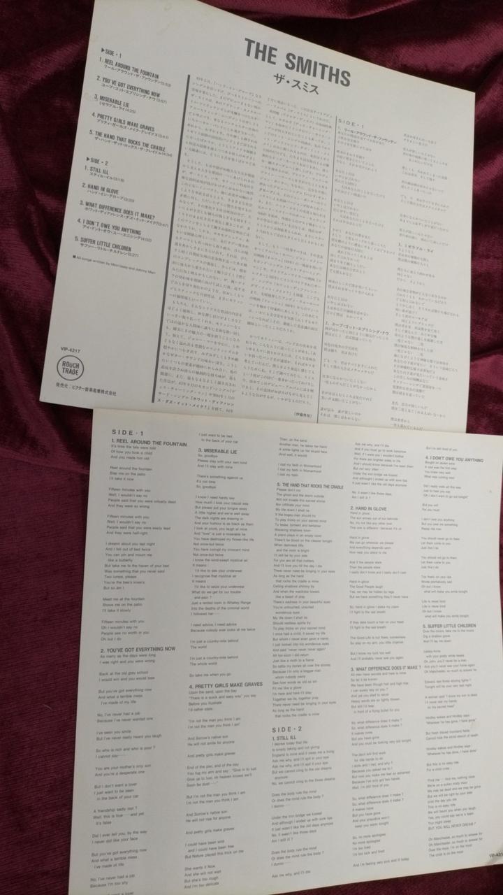 ROUGH TRADE RECORDS THE Smith VIP4217