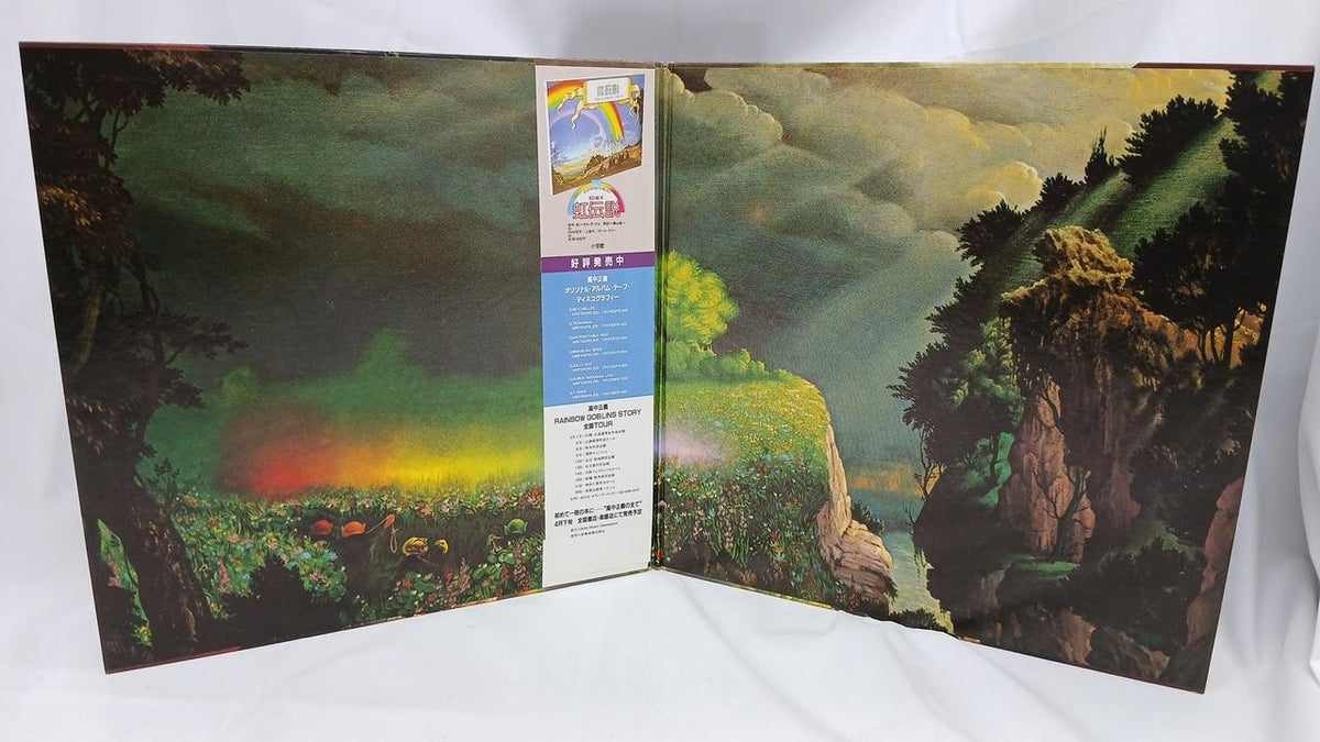 Kitty Records [EX] Masayoshi Takanaka / Niji Densetsu 36MK9101-2