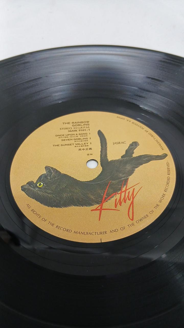 Kitty Records [EX] Masayoshi Takanaka / Niji Densetsu 36MK9101-2