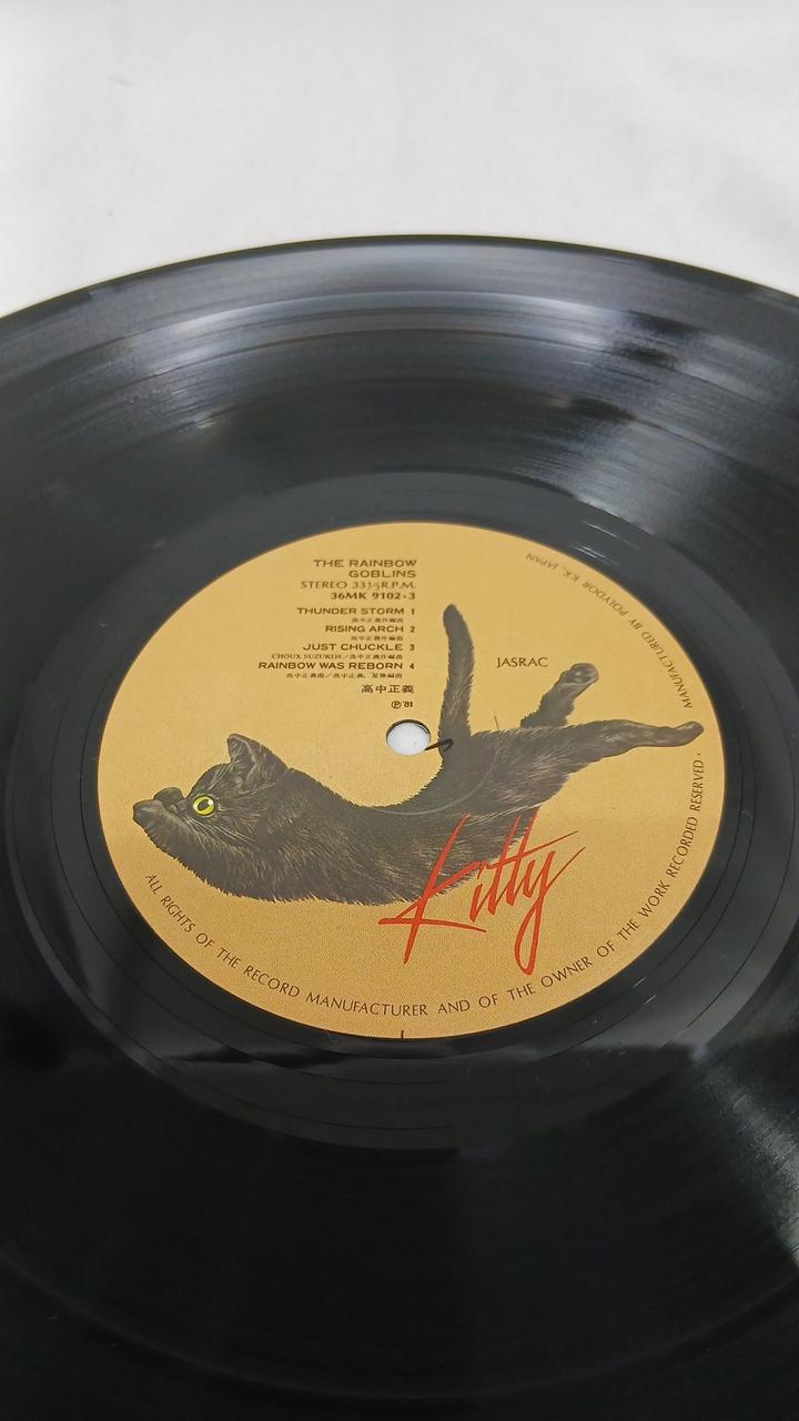 Kitty Records [EX] Masayoshi Takanaka / Niji Densetsu 36MK9101-2
