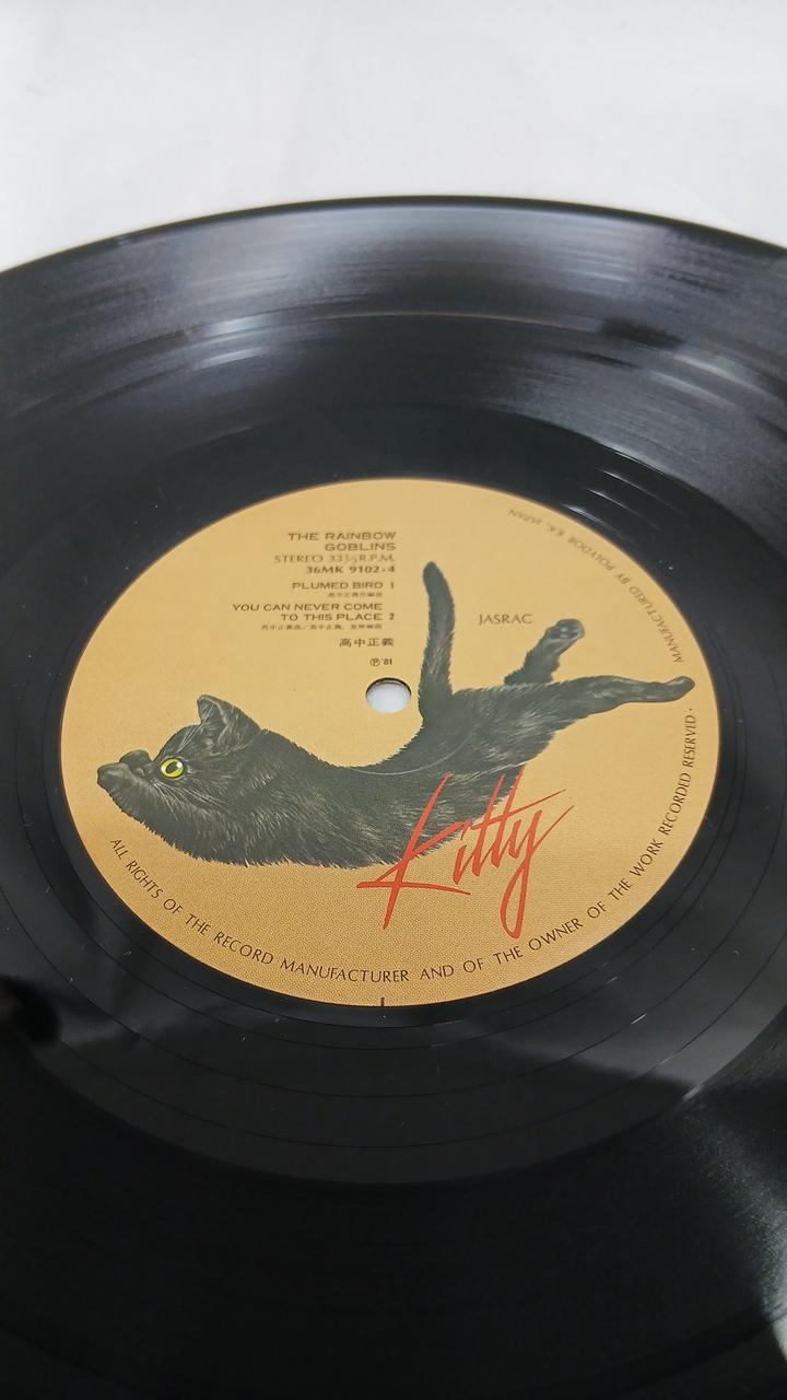 Kitty Records [EX] Masayoshi Takanaka / Niji Densetsu 36MK9101-2