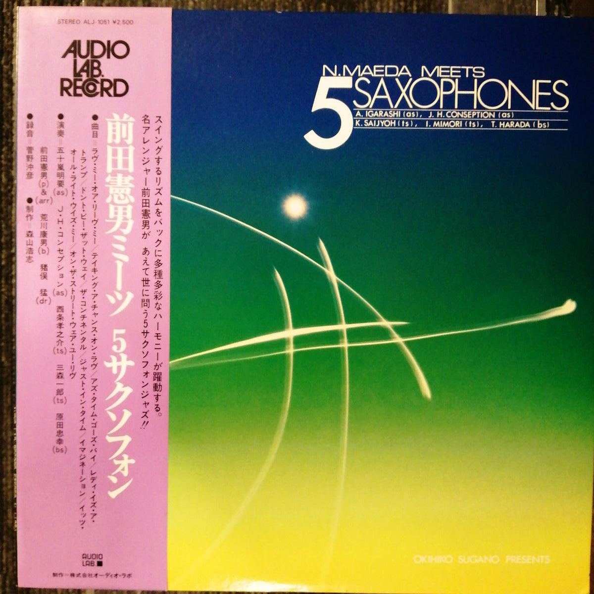 AUDIO LAB Norio Maeda Meets 5 Saxophone ALJ-1051