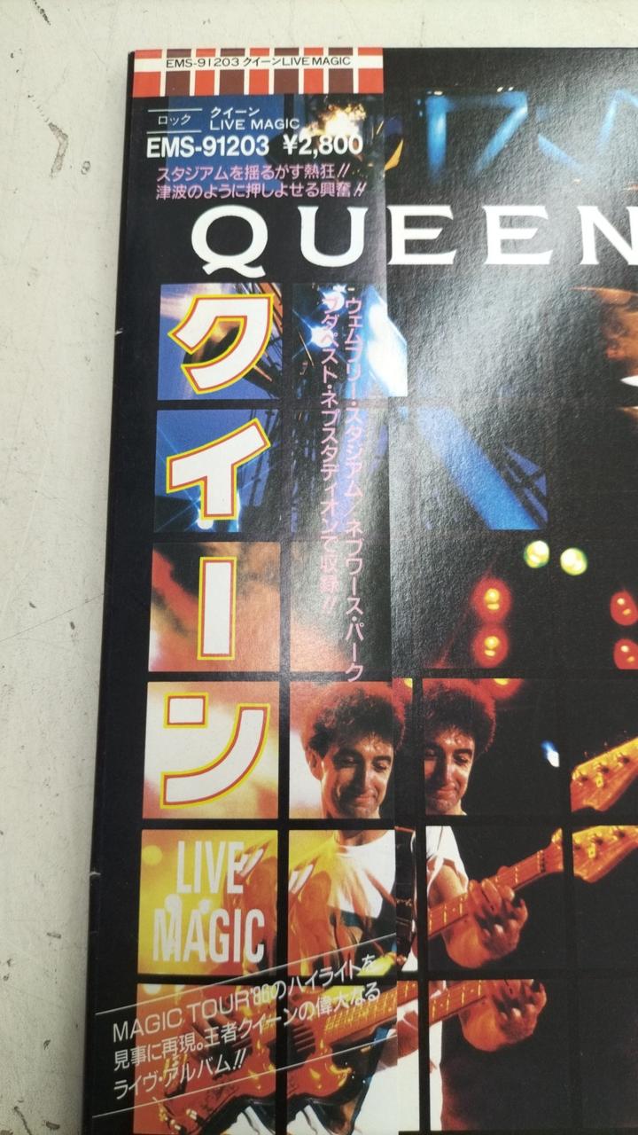 EMI QUEEN LIVE MAGIC EMS-91203