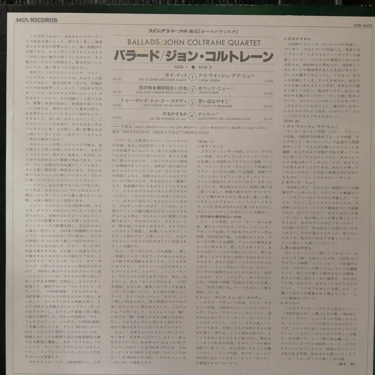 IMPULSE!/MCA RECORDS JOHN COLTRANE QUARTET/BALLADS VIM-4606