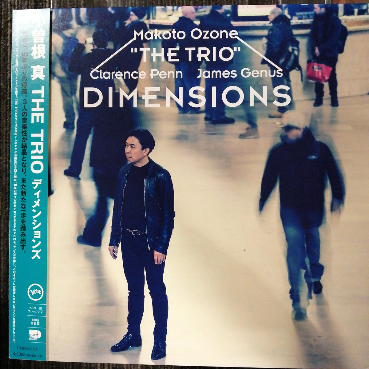 CRAFTMAN RECORDS MAKOTO OZONE THE TRIO/DIMENSIO CMRS-0004