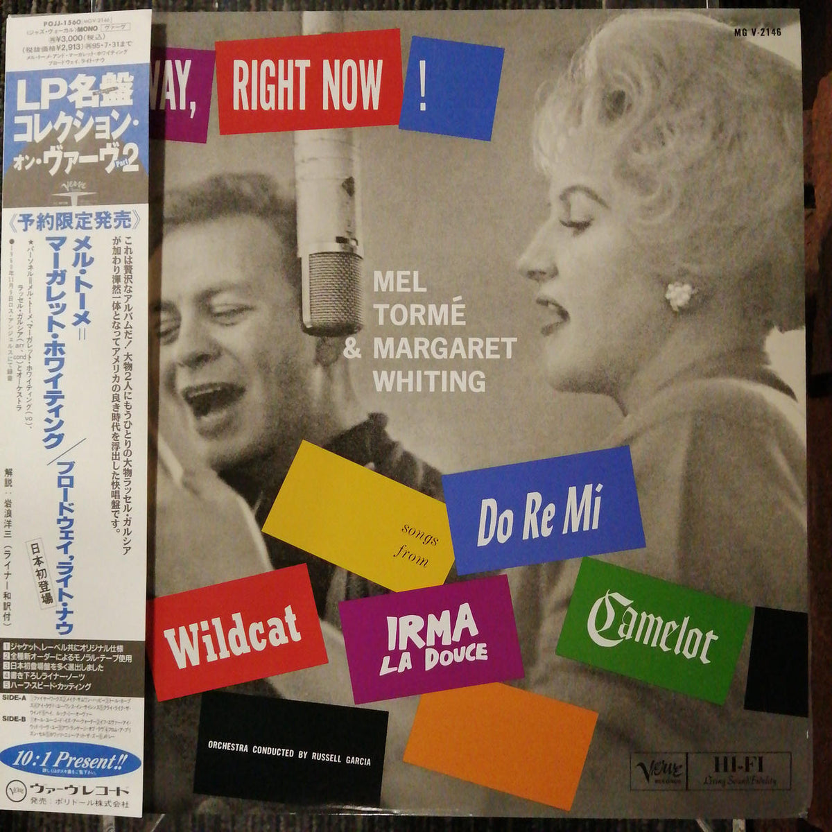VERVE RECORDS MEL TORME & MARGARET WHITING/B MG V 2146