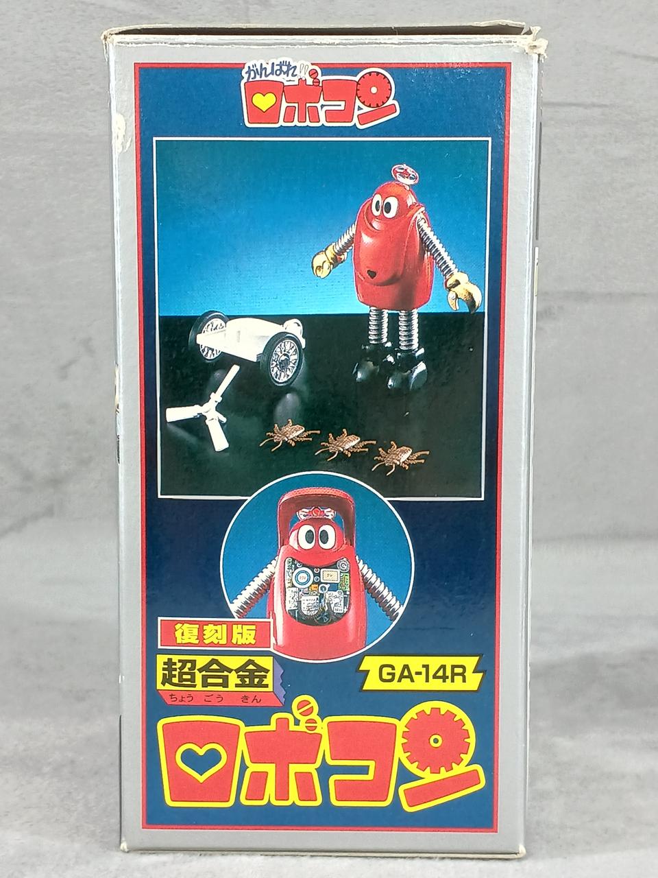 BANDAI Chogokin Reissue Robocon GA-14R