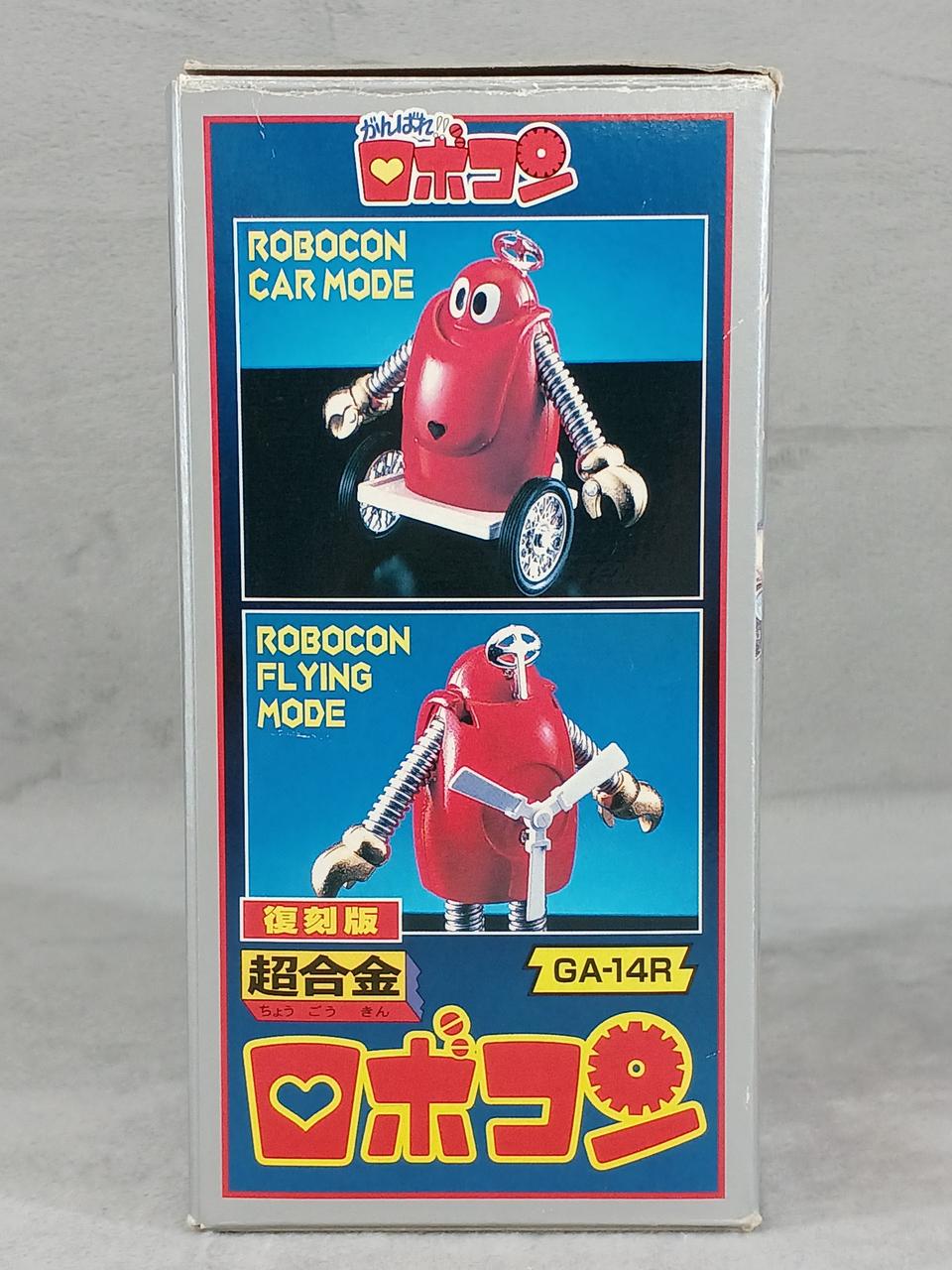 BANDAI Chogokin Reissue Robocon GA-14R