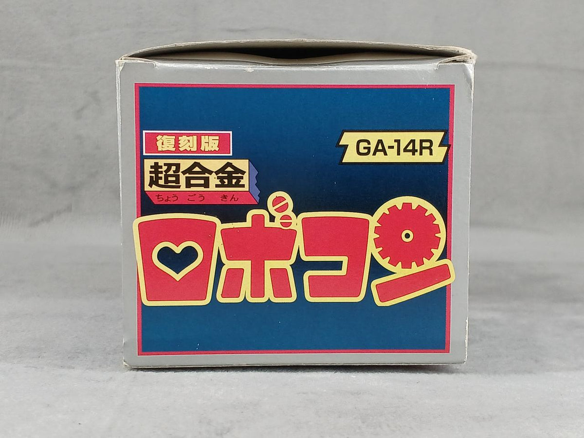 BANDAI Chogokin Reissue Robocon GA-14R