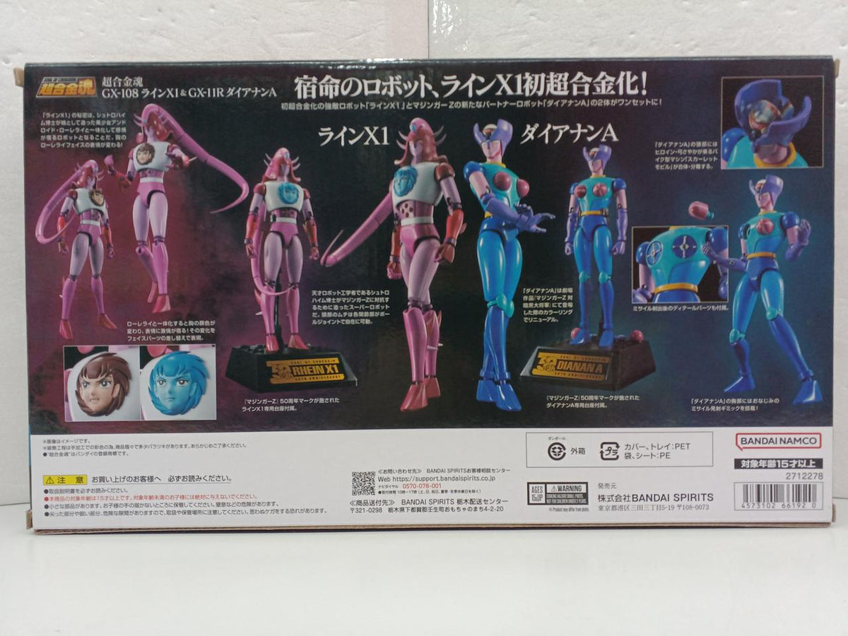 BANDAI Chogokin Soul GX-108 Line X1 & GX-11R Dianan A