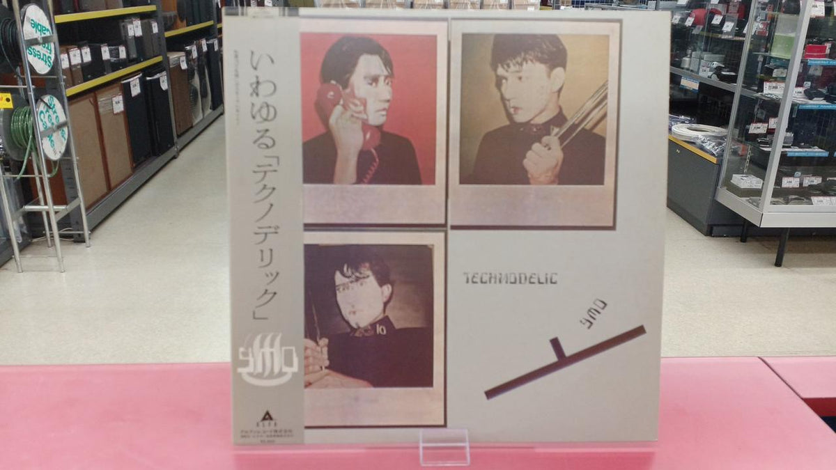 Alfa Records YMO / Technodelic YMO / Technodelic