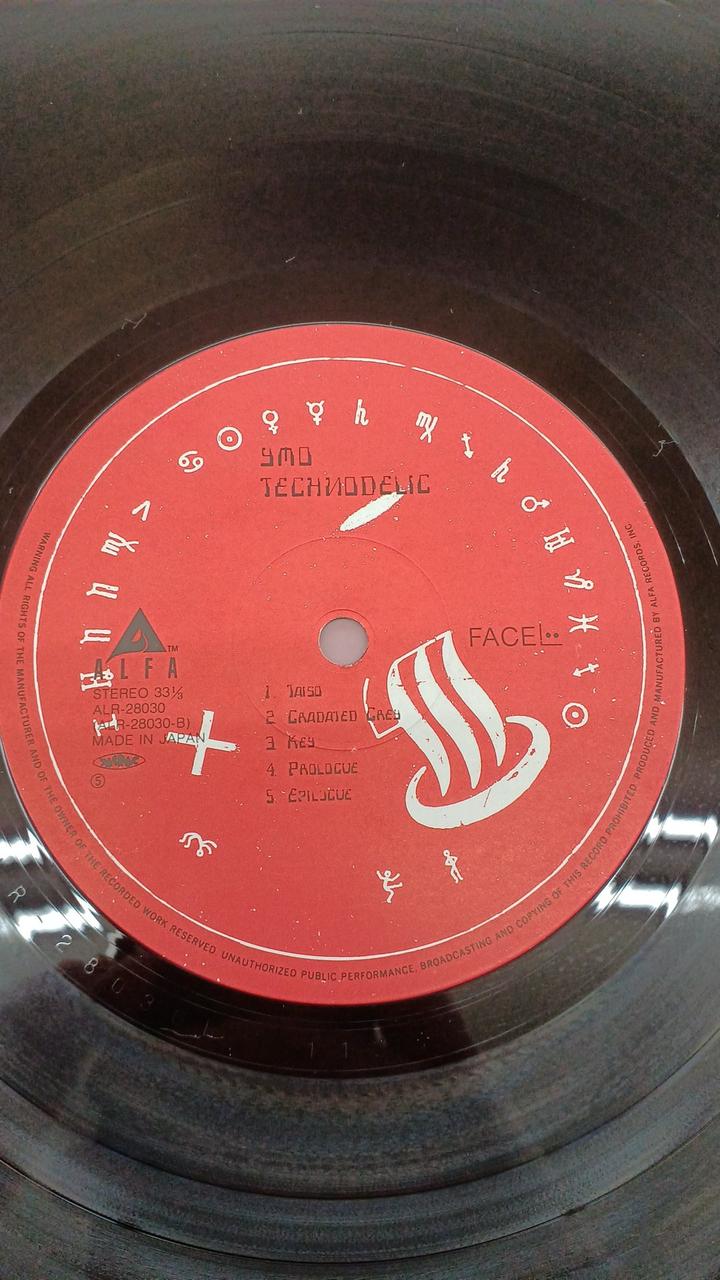 Alfa Records YMO / Technodelic YMO / Technodelic