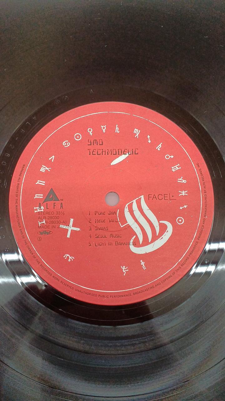 Alfa Records YMO / Technodelic YMO / Technodelic