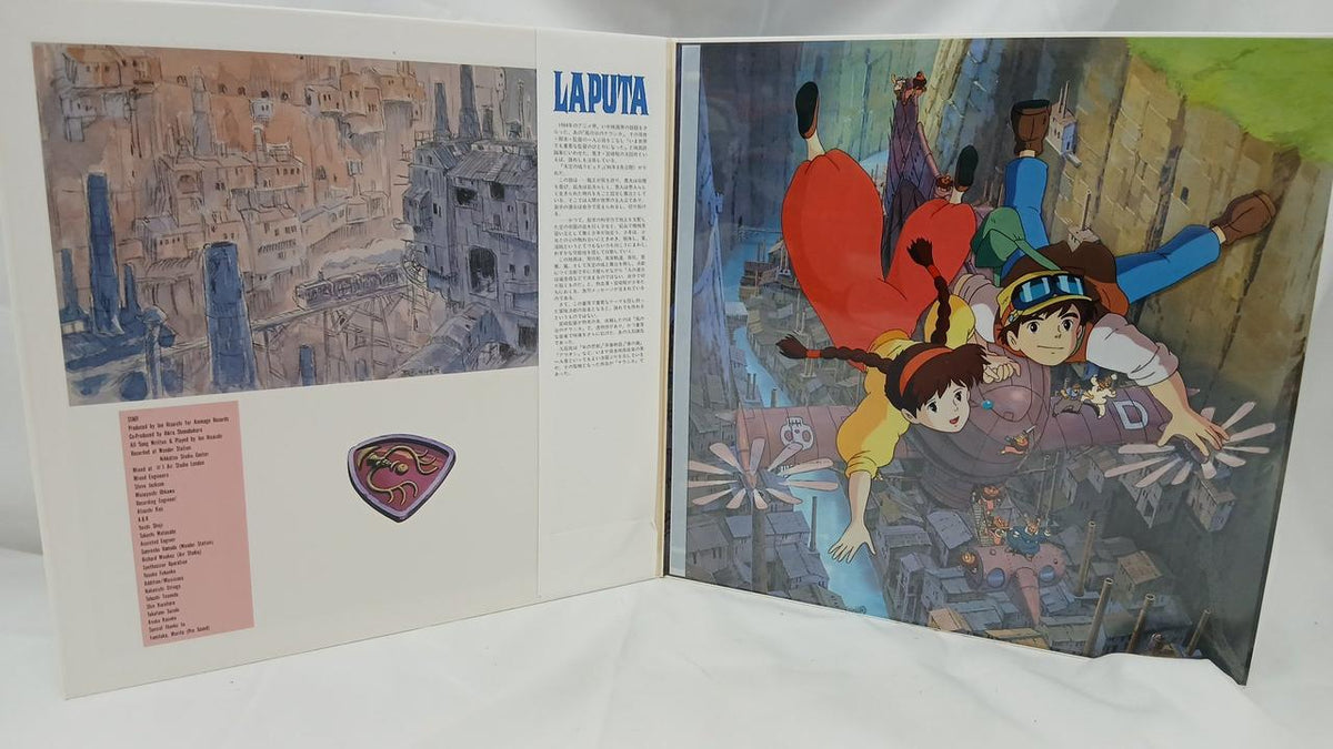 Animage Records [EX] Castle in the Sky Laputa / The Girl Who Fell from the Sky 25AGL-3024