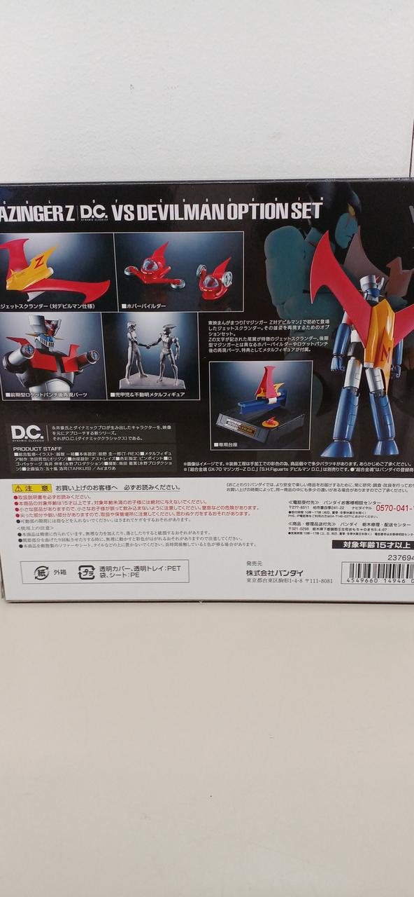 Bandai Chogokin Soul Mazinger Z D.C vs. Devilman Option Set