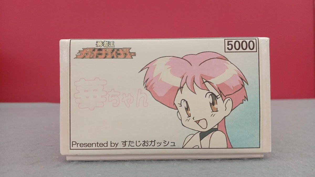 Studio Gouache Hana-chan, King of Braves GaoGaiGar, Hana-chan - Banzai Thrifting | BanzaiHobby