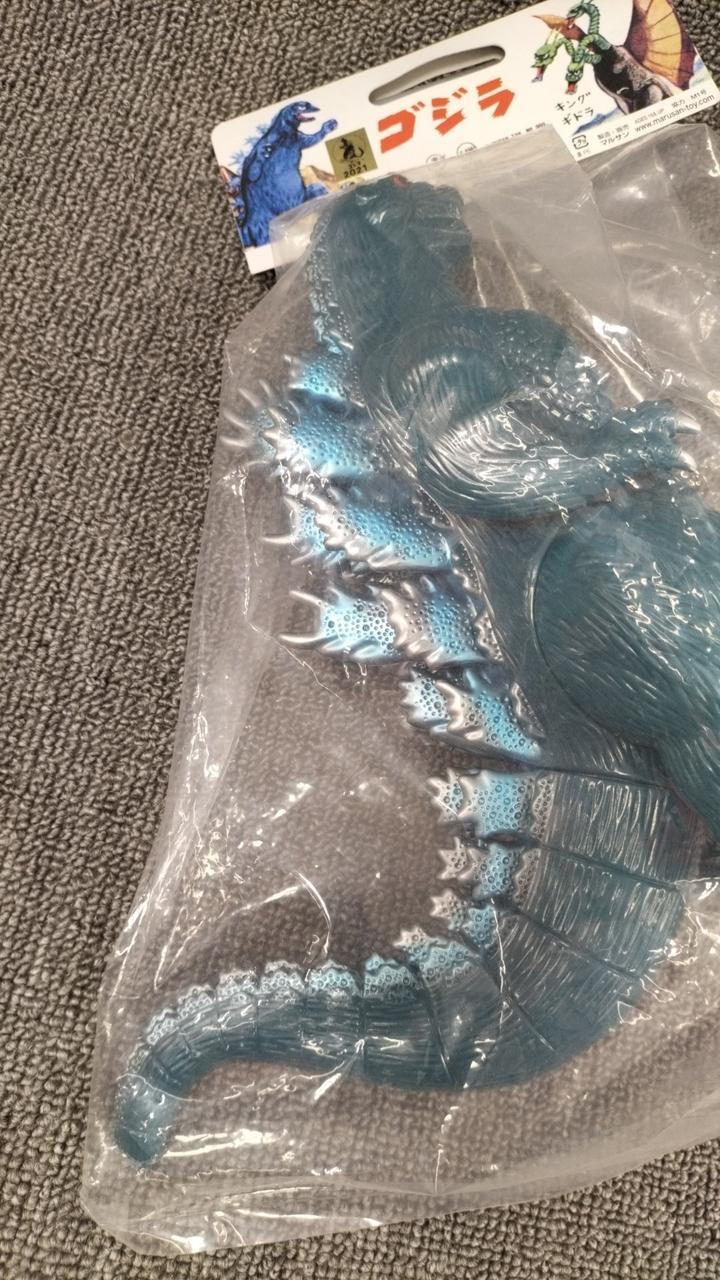 Marusan Godzilla Soft Vinyl Biogodzine