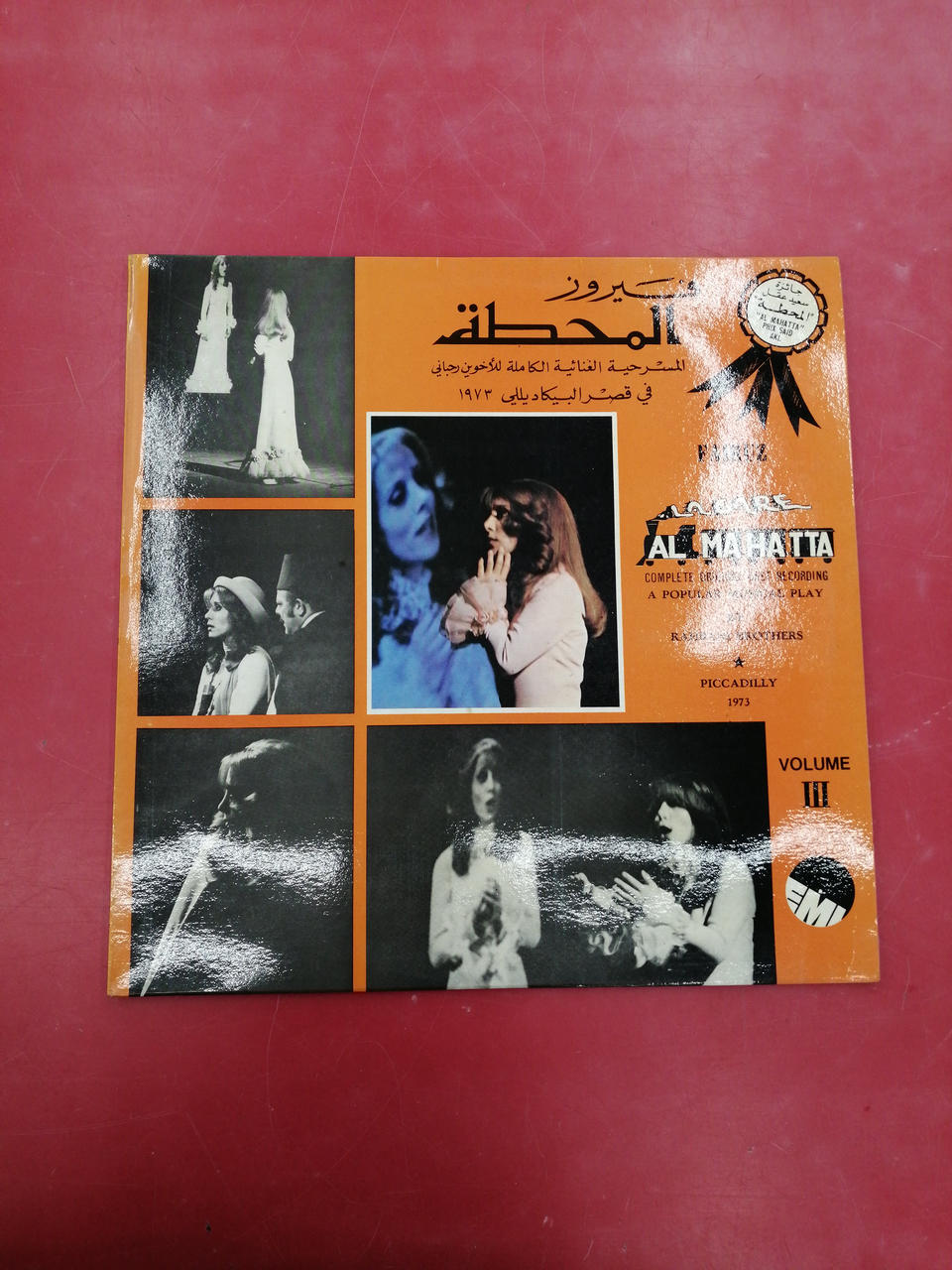 BAALBECK Japanese Music GVDL61