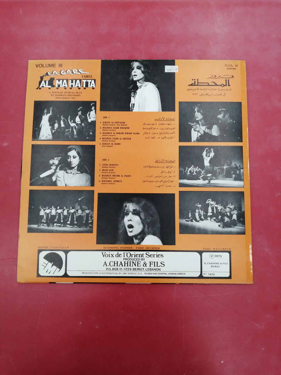 BAALBECK Japanese Music GVDL61