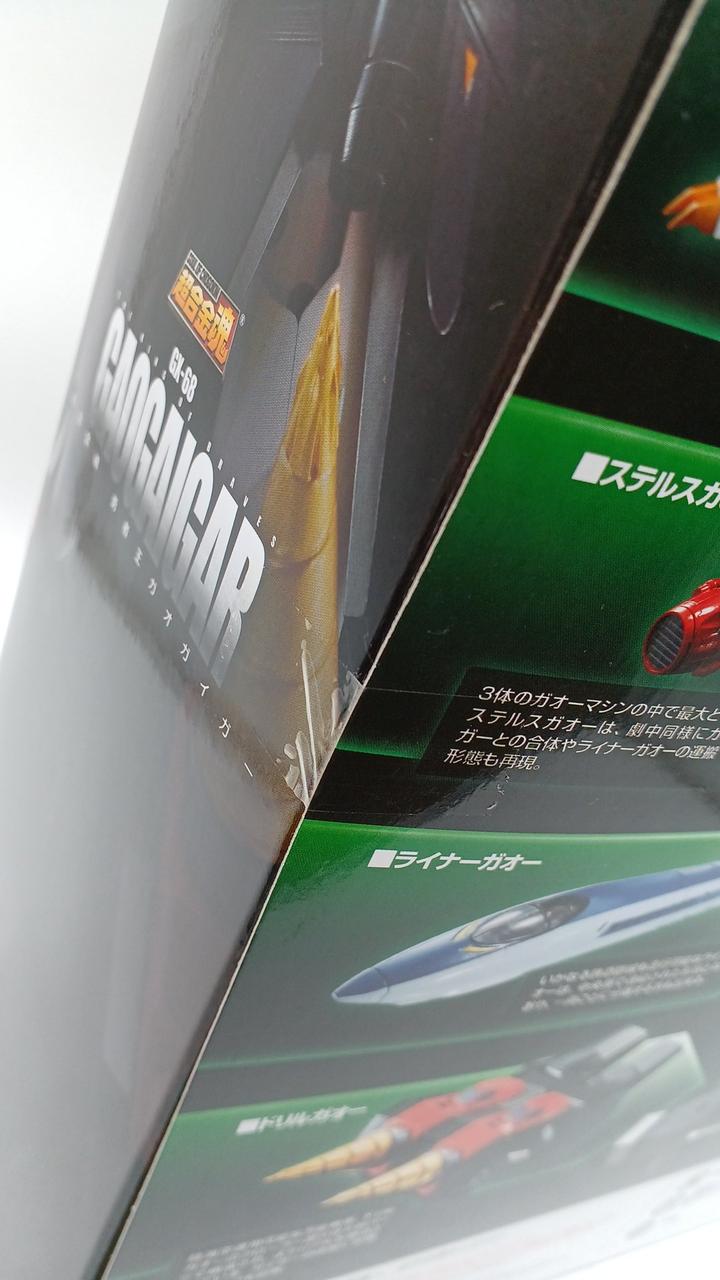 BANDAI Chogokin Soul GX-68 King of Braves GaoGaiGar
