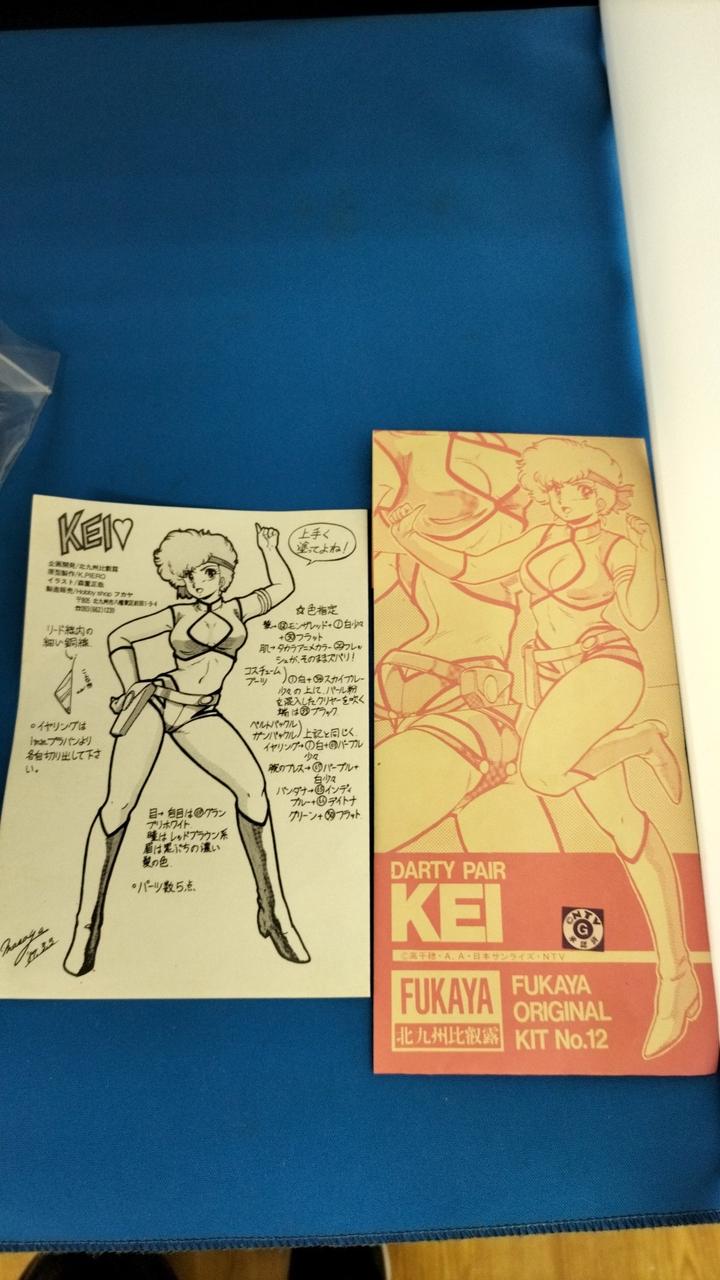 Kitakyushu Hieiro / Fukaya Garage Kit Dirty Pair Yuri Kay 1/8 - Banzai Thrifting | BanzaiHobby