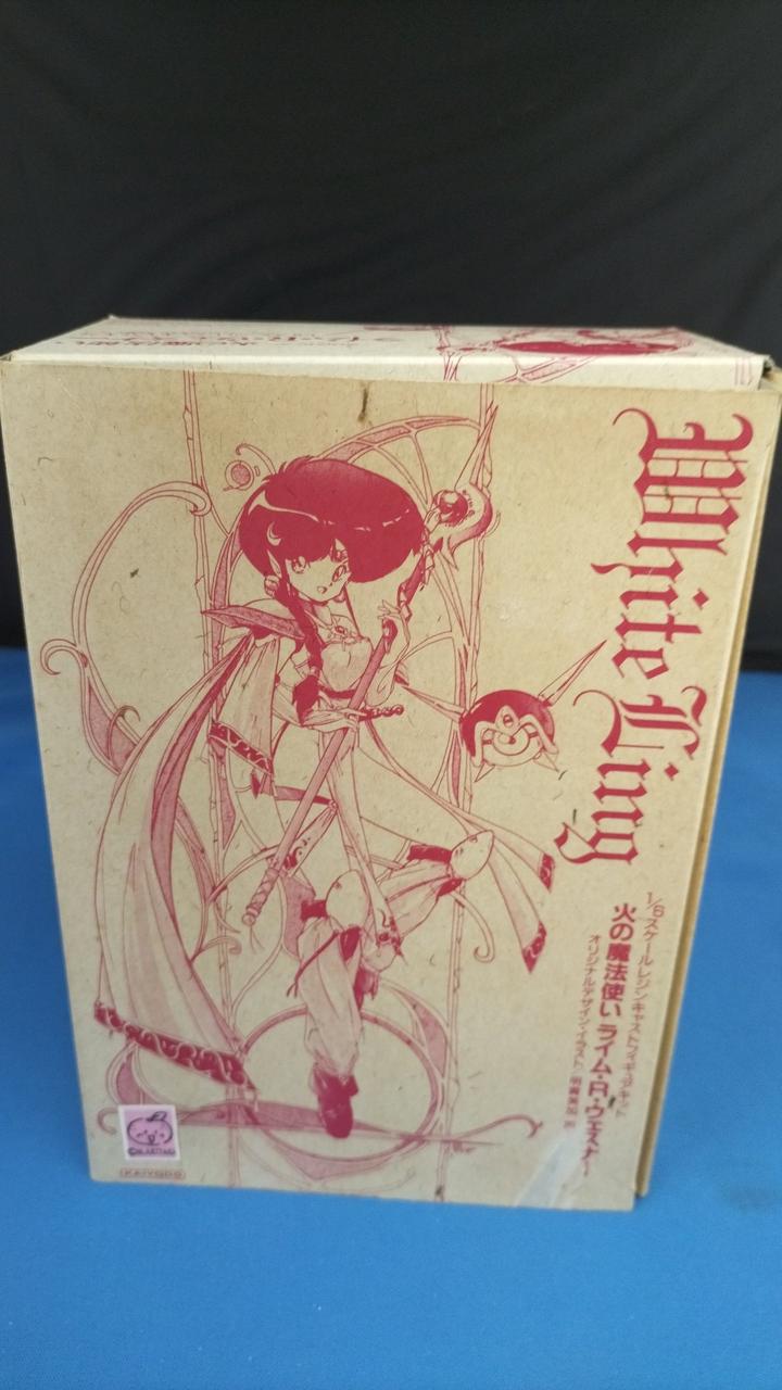 Kaiyodo Garage Kit Fire Magic Lime R. Wesner - Banzai Thrifting | BanzaiHobby