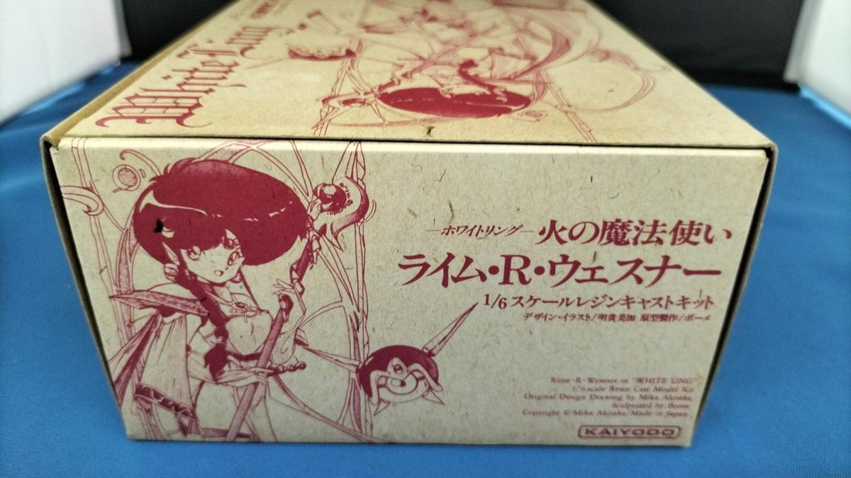 Kaiyodo Garage Kit Fire Magic Lime R. Wesner - Banzai Thrifting | BanzaiHobby