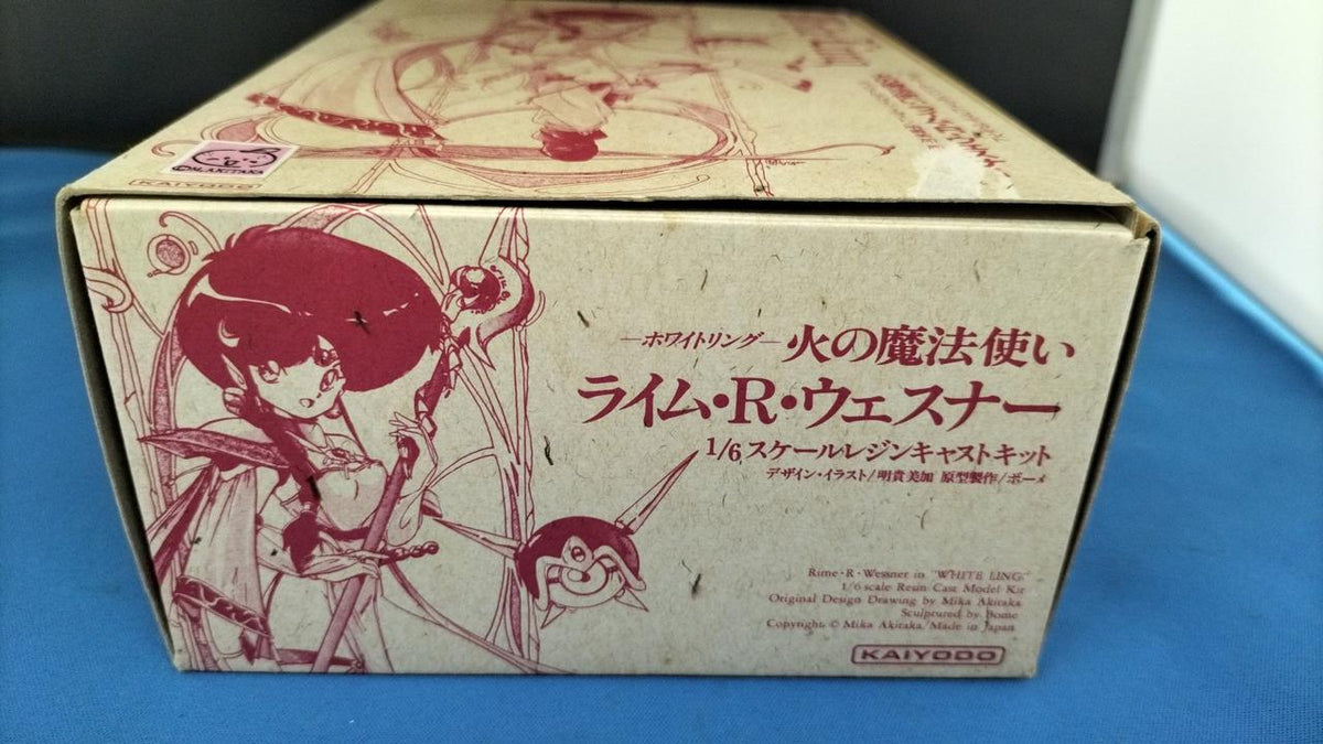Kaiyodo Garage Kit Fire Magic Lime R. Wesner - Banzai Thrifting | BanzaiHobby