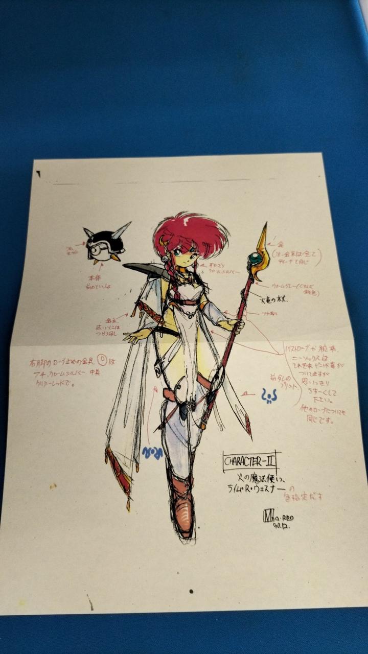 Kaiyodo Garage Kit Fire Magic Lime R. Wesner - Banzai Thrifting | BanzaiHobby