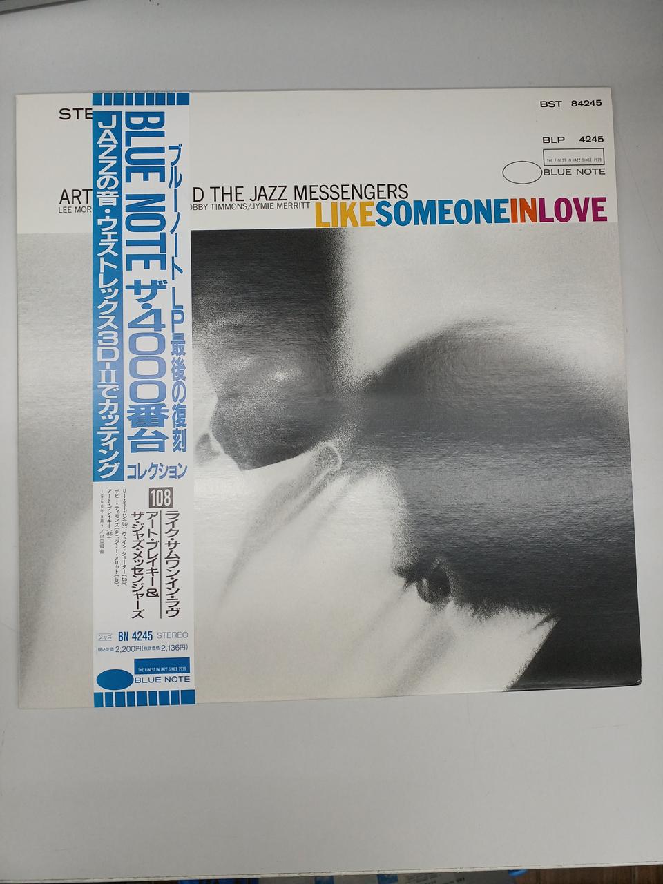 Toshiba EMI Art Blakey ~ LIKE SOMEONE IN LOVE BN4245