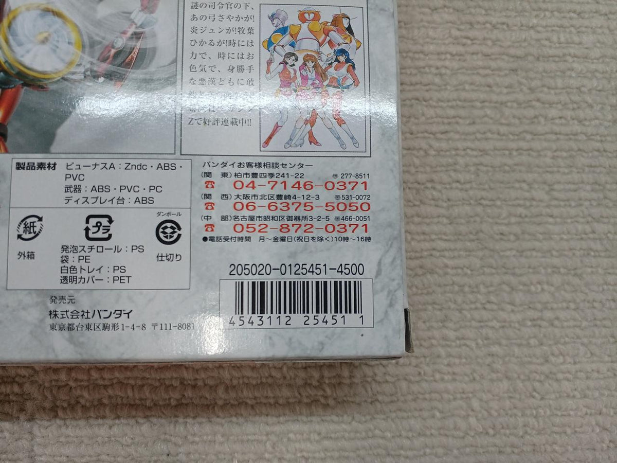 BANDAI Chogokin Soul Beonas A