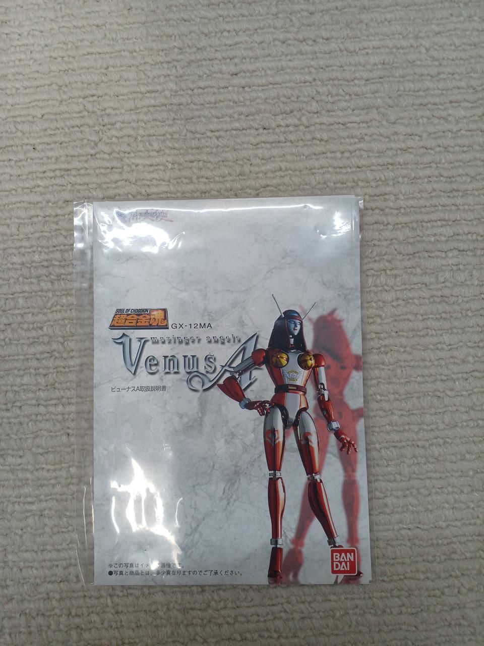 BANDAI Chogokin Soul Beonas A