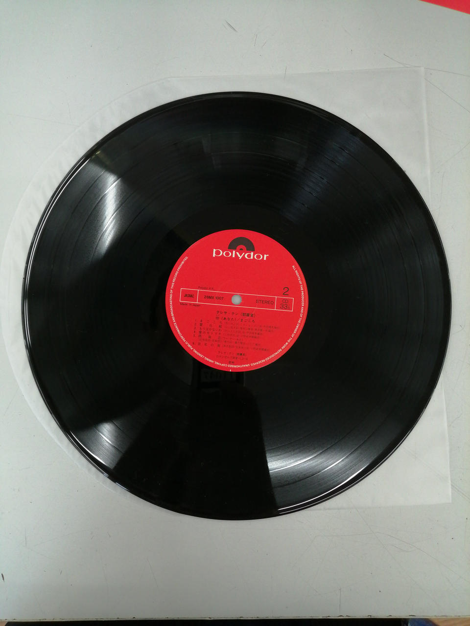 POLYDOR Western Music Teresa Teng / Magokoro